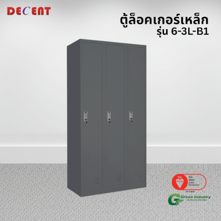 ล็อคเกอร์เหล็ก 3 ช่อง DECENT รุ่น 6-3L-B1 สีเทา 91.7 ซม._3